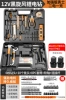 12V Black Tornado Strengthening Warriors 2 Electricity 1 Charge + Giveaway