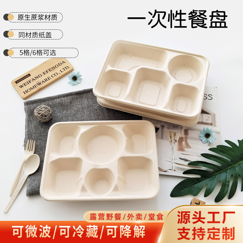 cubiertos degradables desechables de cinco grados y seis grados caja de embalaje de comidas de restaurante dulce y sopa de frito para comida ligera para llevar plato de comida de bento