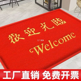 Welcome Door Carpet, Welcome Door Mat, Non-Slip Waterproof Shop Hotel Entrance Mat, Commercial Foot Mat