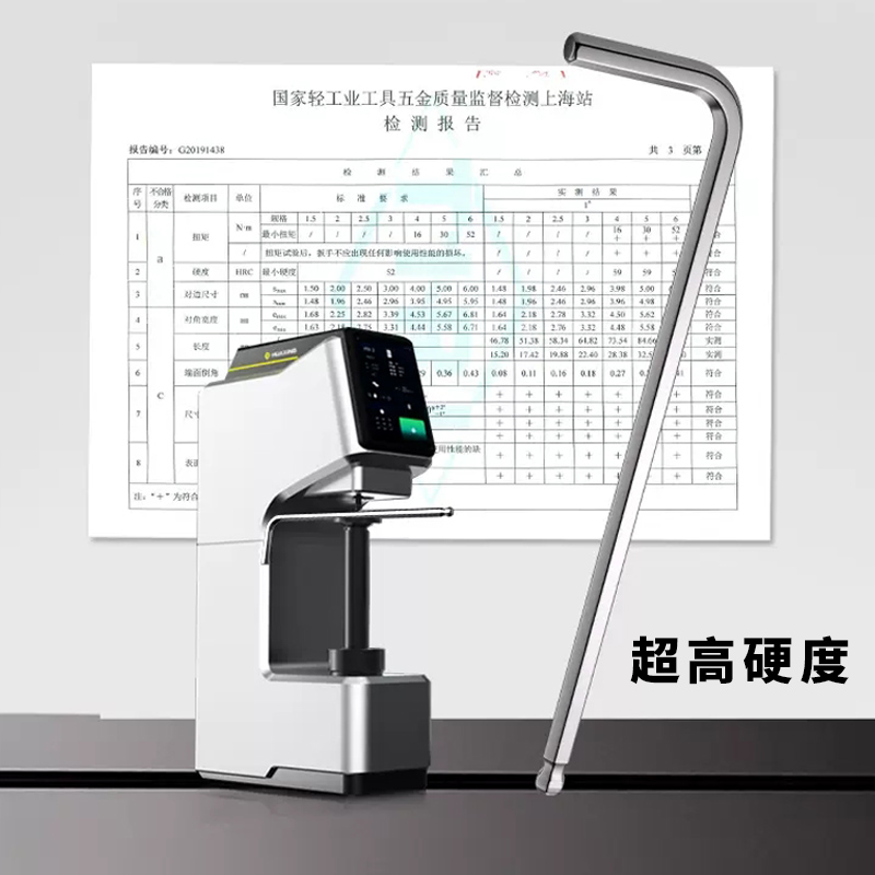 内六角扳手套装组合球头六角组套6棱工具匙内6角内六方螺丝刀