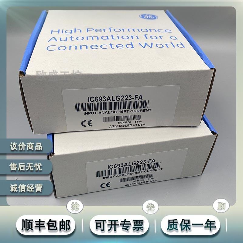 IC693ACC301 长寿命锂备用电池,保存位于电源板底部盖板下