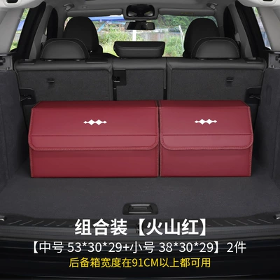 Car storage bag/box — Suitable for Fang Cheng Bao Leopard - equation-leopard-logo-upgraded-combination-with-side-pockets-volcano-red-medium-smallwaterproofthickened-and-reinforced