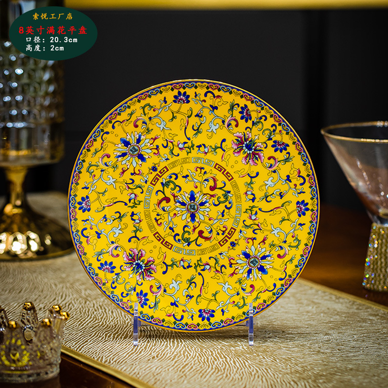 황금빛 가장자리와 축복의 황실 노란색 가지