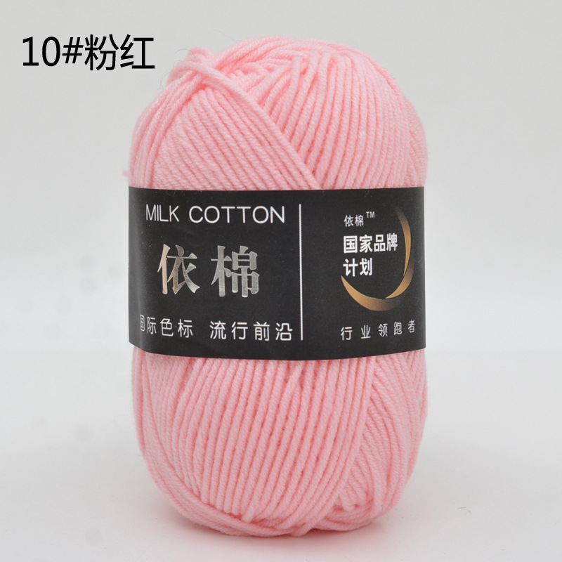 Yimian 4-Strand cuatro-Strand leche algodón lana al por mayor niños bebé hilo de ganchillo muñeca gancho zapatillas manta tejida hilo