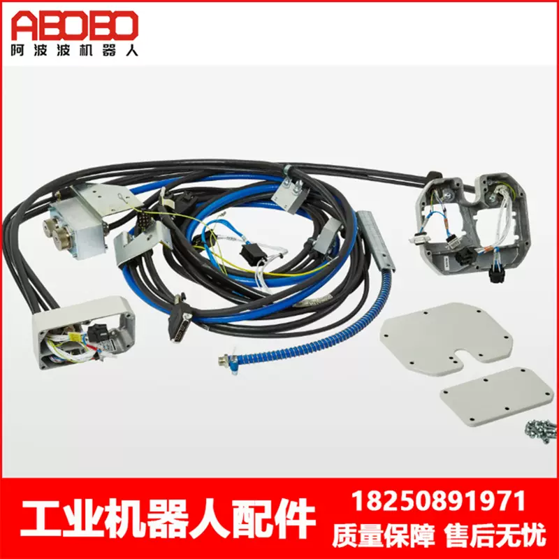 ABB机器人 3HAC050569-001 线缆 议价