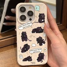 趣味小黑猫适用iPhone15promax手机壳14小众x苹果13大孔11/12防摔