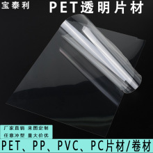 �羳��͸��petƬ��ӡˢ���b�д����zƬpet���ϰ����Ӳ�zƬ�ӹ�