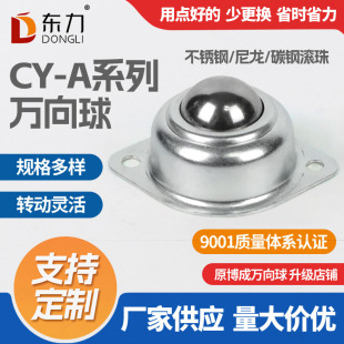 CY-A��ţ���f����CY-25A/CY-38A̼�/����ţ��݆���P�