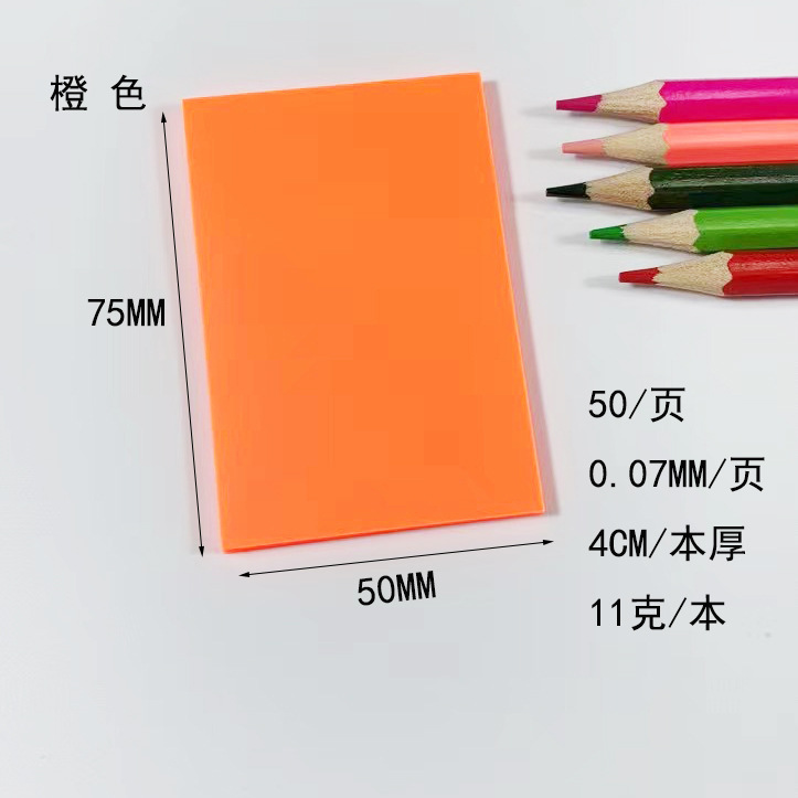 Bloc de notas colorido fluorescente para mascotas, fuerte viscosidad, impermeable, transparente, nota adhesiva, ladrillo adhesivo de índice de alto valor para estudiantes