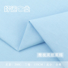 ��ȫ�޾��Ḯ�Iƽ�y�o���p���p��ɰϴ200�˹��b�������ѝ����