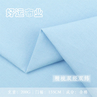 ��ȫ�޾��Ḯ�Iƽ�y�o���p���p��ɰϴ200�˹��b�������ѝ����