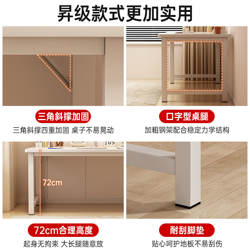 電腦桌臥室家用簡易書桌辦公桌長方形桌子出租屋學生學習寫字桌子