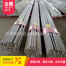 316L 304�������P䓈A�� 310S 201 GH90���P䓈A��Aֱ�l��ĥ��