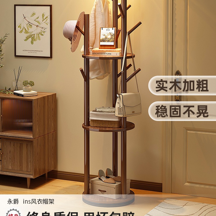 Solid Wood Rotating Coat Rack Floor-Standing Clothes Rack Bedroom Home Storage Rack Vertical Clothes Rack Living Room Clothes Rack