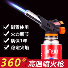 卡式氣噴槍燒豬毛點火器烘焙噴火器焊槍火焰家用噴火槍噴燈火槍頭