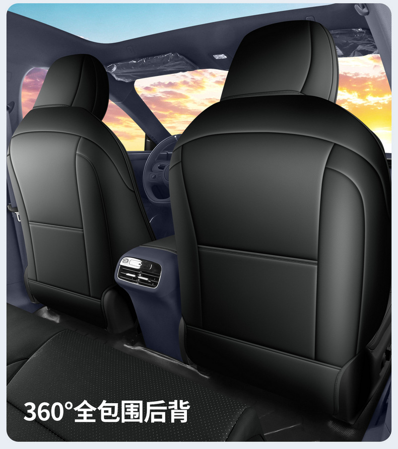 Suitable for 26 models of MG07, these are all-season leather seat covers, car modification and decoration accessories, and MG07 parts
