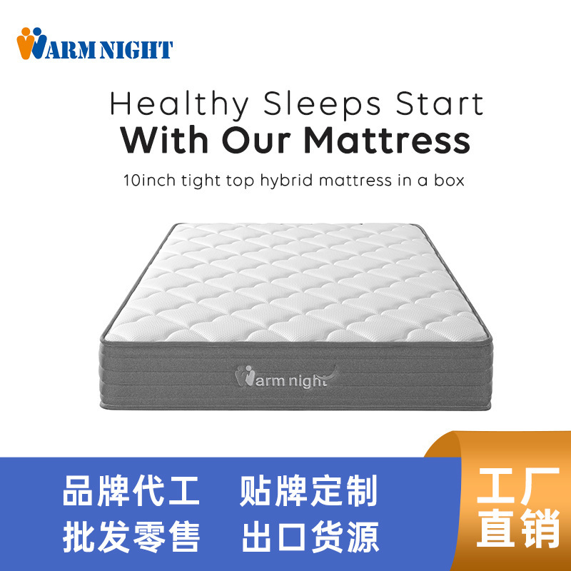 1.8m Simmons pocket independent spring mattress for hotel and home use, double size, spine-protecting, compressed and rolled 1.8m Simmons pocket independent spring mattress for hotel and home use, double size, spine-protecting, compressed and rolled
