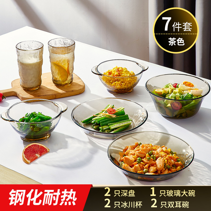 일곱 조각 황갈색? 두 귀 그릇 2 + 깊은 접시 2 + 빙하 컵 2 + 수프 그릇 1