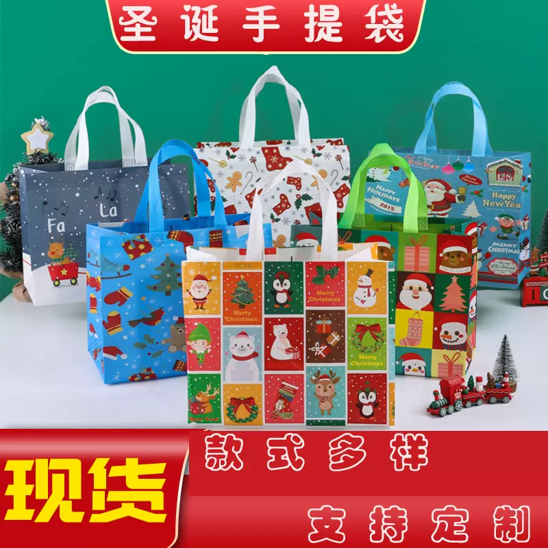跨境新款亚马逊现货圣诞节无纺布手提袋圣诞老人覆膜礼品购物袋