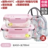 Nordic Fan-410+ length 700+ firebird bag+tableware