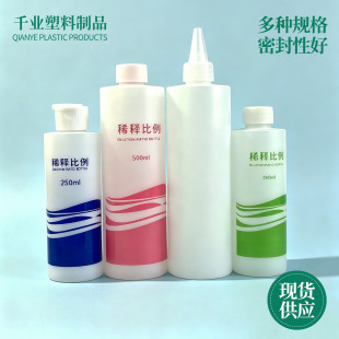 �F؛500ml�����坍���������|��ƿ������̨�wƿ����ƿϡጱ���