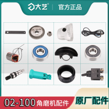 02-100��ĥ�C����D�Ӷ����^���X݆�_�Pݔ���S�������̼ˢ