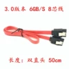 50cm red 3.0 double head