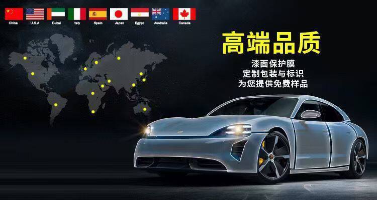 Wholesale Tpu Invisible Car Wrap, Full Roll, Scratch-Resistant, Brightening, Self-Healing, Full Car Paint Protection Film