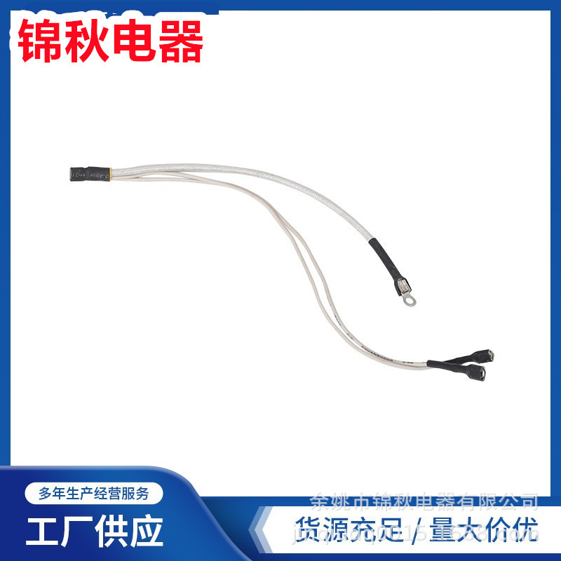 源头直供铁氟龙电子线加工 油炸锅高温导线 端子线 线材线束加工