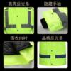 Retroreflective fleece jacket, keep warm raincoat, wholesale, increased thickness