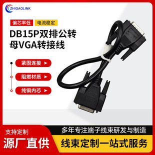 DB15P�p�Ź��DĸVGA�D�Ӿ� 15�db�B�Ӿ� ��X�B�����y�C�����O��