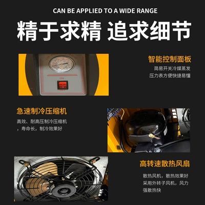 Cold Dryer High Temperature Room | Hava kompressorları