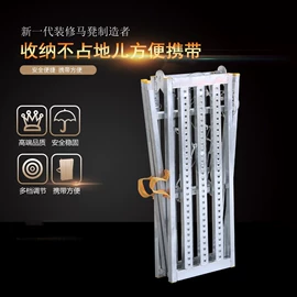 脚手架;仓储车间用梯;楼梯及配件