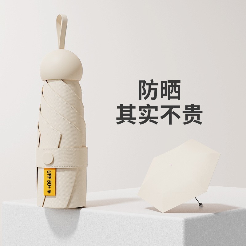 全自動大型傘、晴雨兼用、ビニール日焼け止め日傘、折りたたみ式高級卸売カスタム日傘|undefined