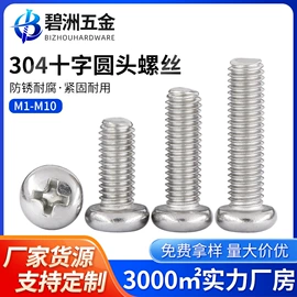 螺钉;螺柱;螺母