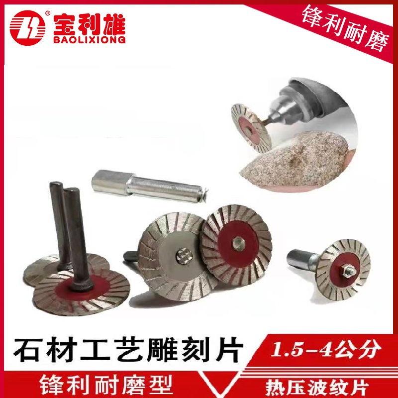 Emery corte pieza de molienda eléctrica molienda cabeza pequeña hoja de sierra Hermosa costura limpieza rebanada vidrio Jade pulido cabeza redonda cabeza de molienda