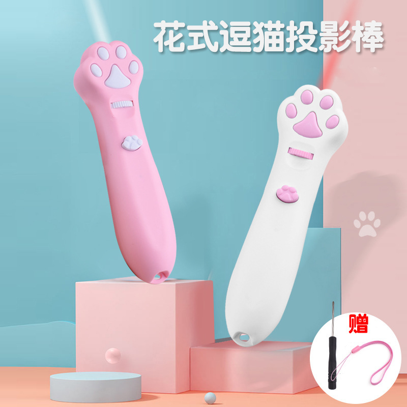 亞馬遜寵物玩具貓爪激光逗貓棒貓玩具紅外線投影逗貓筆用品批發