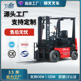 电动叉车2吨小型锂电叉车1吨四轮座驾式液压升降3吨全电动叉车