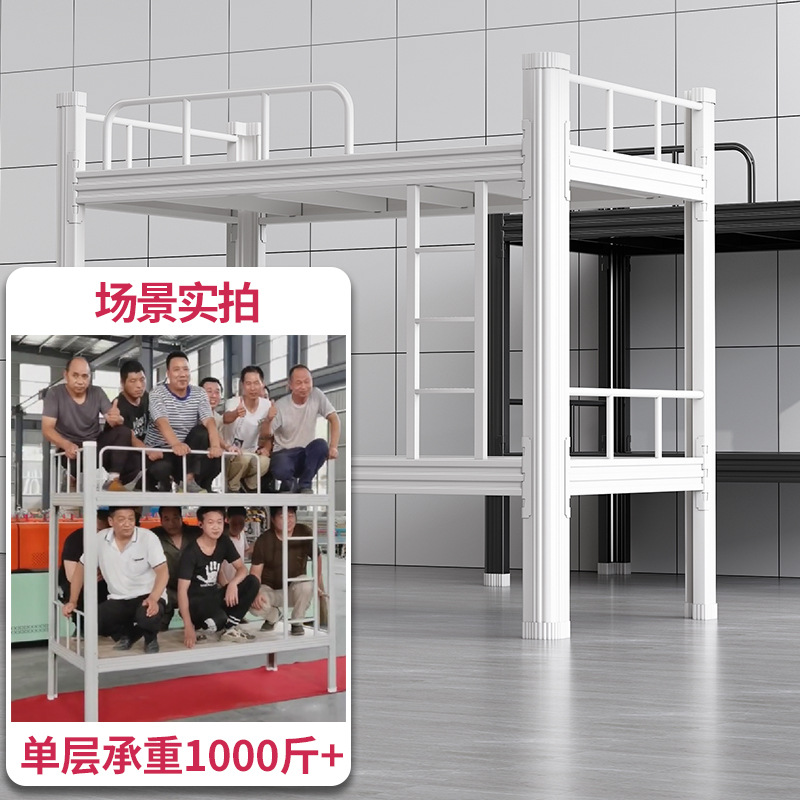 Iron bed, upper and lower bunk bed, single bed, upper and lower bed, double bed, student dormitory, iron frame bed, steel frame bed