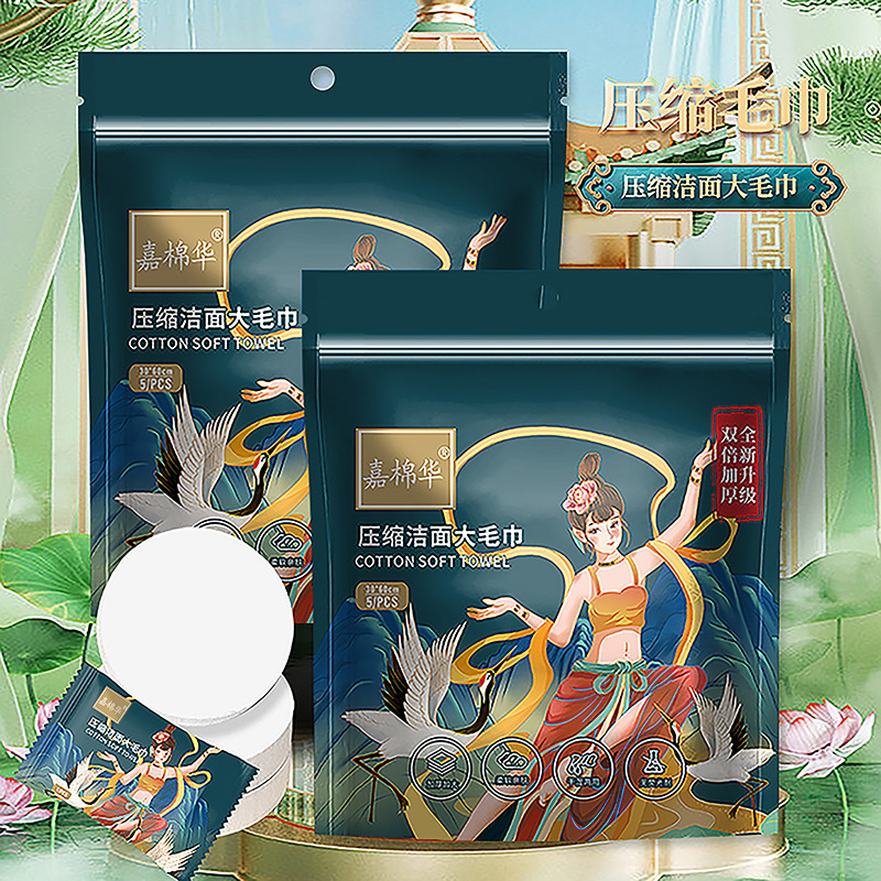 Extra Thick Compressed Towel Bath Towel, Enlarged and Thickened Disposable Face Towel, Travel Size, Large Size, Portable Travel Supplies