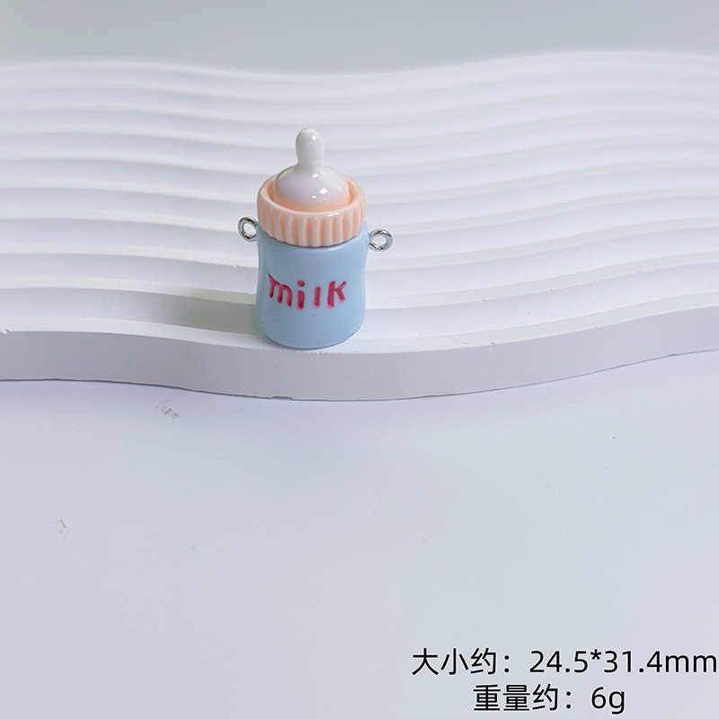 微缩迷你立体小奶瓶diy饰品配件钥匙扣包包小挂件可爱卡通小礼物|undefined