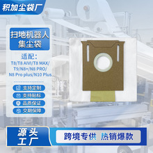 m춿˹ߵؙCmN8 promT8AIVI MAXom