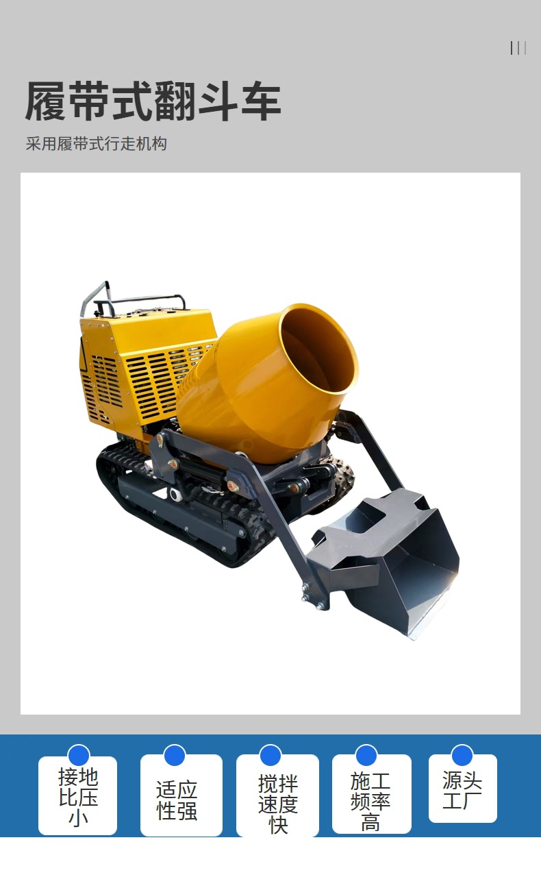 750 small crawler mixer bucket, Briggs & Stratton gasoline mixer bucket manufacturer, diesel mixer bucket price