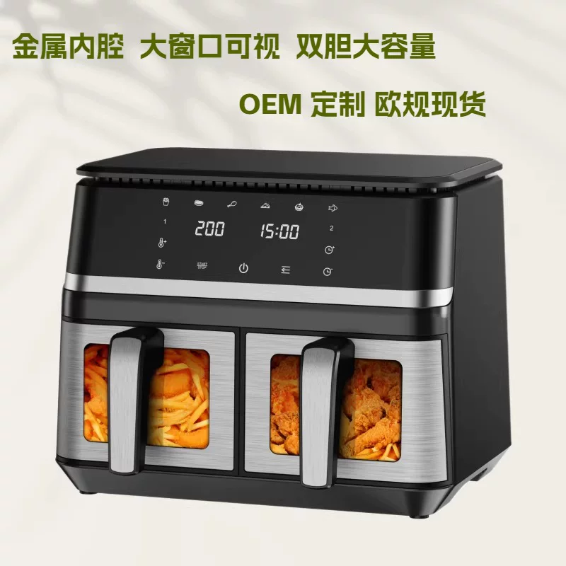 Двойная фритюрница (air fryer), большая ёмкость 5,5–12 л, сенсорный экран, нержавеющая сталь