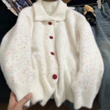 韩系甜美彩点白色水貂绒毛衣外套女冬季宽松慵懒风针织开衫上衣潮