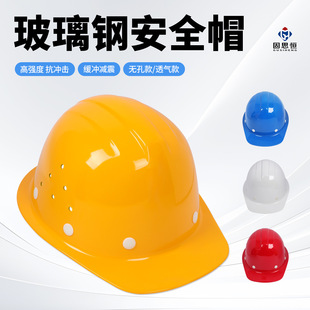 ���ذ�ȫñ͸��ʩ���^�����˽��Bʩ���^�����o�Ӻ���䓰�ȫñ