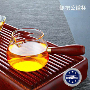 Large Capacity Wood-handle High Borosilicate Glass Fit Cup Office Tea Sea Fit Tea Ware Household Kung Fu Tea Set Equalizing Tea Cup