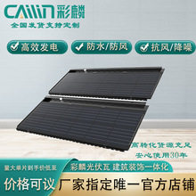 ����̫��������Ч�l��D����bipv����߽���ƽ�����߿ɶ�