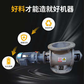 厂家供应星型卸料器星型卸料阀关风机锁风阀旋转阀放料阀经久耐用