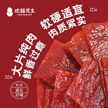 �g�ֻ���ԭζ�i�⸬ ��K�������С��ʳ�������˺�i���